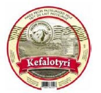 Cheese, Kefalotyri, Hard, Greek, Import